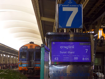 Hua Lamphong Station