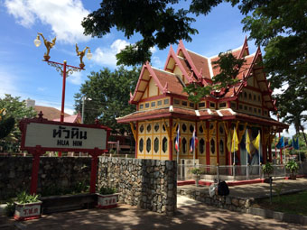 Hua Hin Station