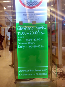 Kasikorn Bank