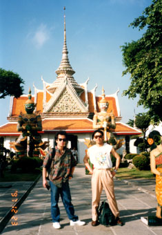 Wat Arun