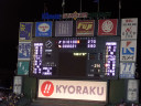 Tohoku Rakuten Golden Eagles vs Hokkaido Nippon Ham Fighters