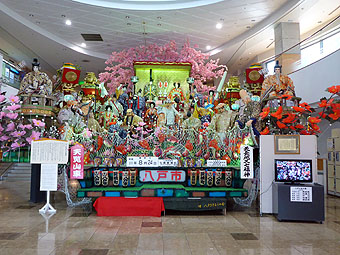 Hachinohe Station