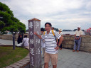 Matsushima Bay Cruise