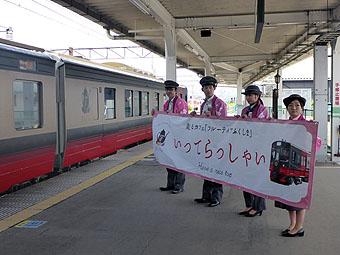 フルーティアふくしま2号