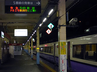 青森駅