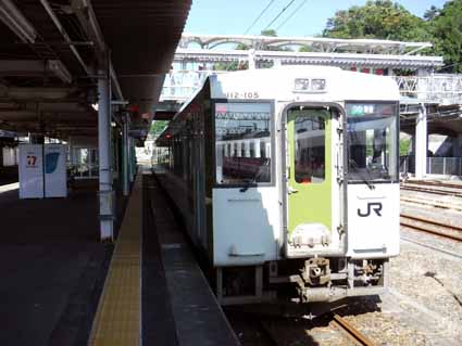 いわき駅