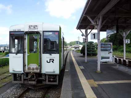 小野新町駅