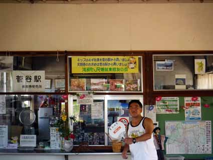 菅谷駅