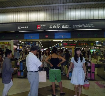 東急東横線渋谷駅