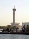 Dubai Grand Mosque