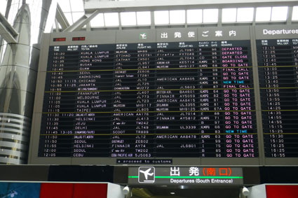 Narita International Airport