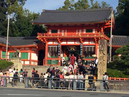 八坂神社