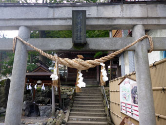 湯前神社