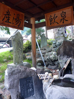 湯前神社