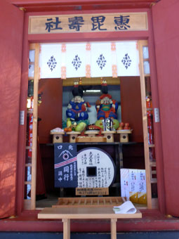 北口本宮冨士浅間神社