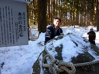 北口本宮冨士浅間神社