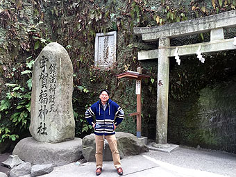 銭洗弁財天宇賀福神社