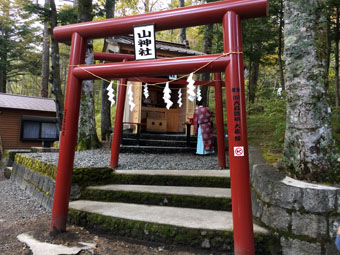 新屋山神社