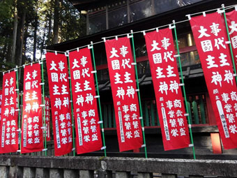 北口本宮冨士浅間神社