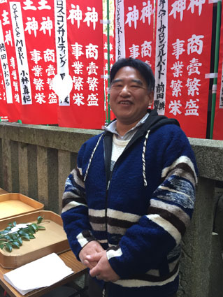 北口本宮冨士浅間神社