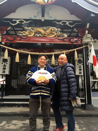 新屋山神社