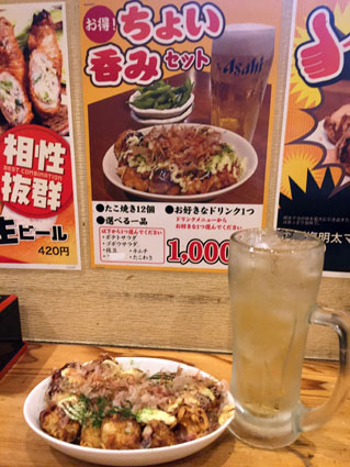 Takoyaki Ebisu Osaka Nihonbashi Branch