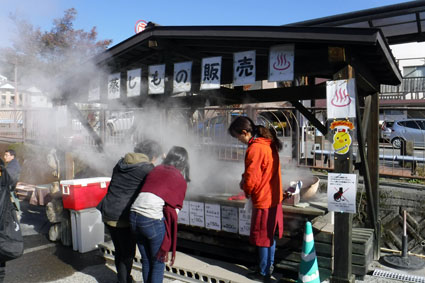 霧島温泉市場