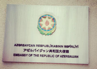 Embassy of the Republic of Azerbaijan in Japan