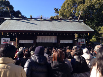 伊勢山皇大神宮