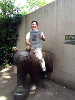 上野動物園