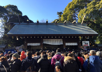 伊勢山皇大神宮