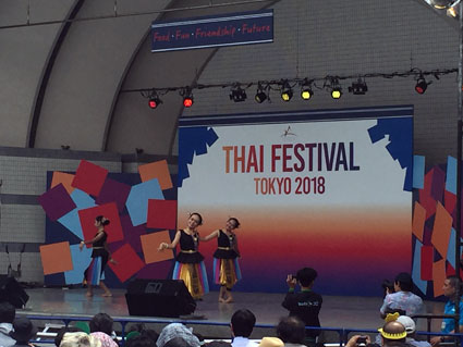 Thai Festival Tokyo 2018