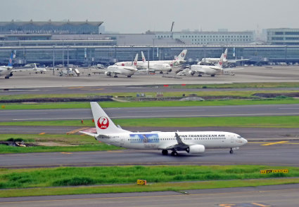 羽田空港