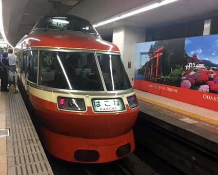 新宿駅