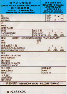 Macau entry card