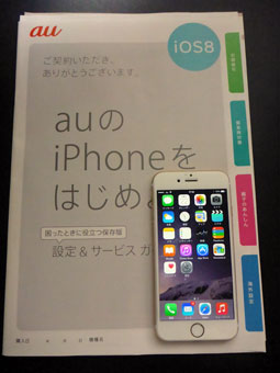 iPhone 6