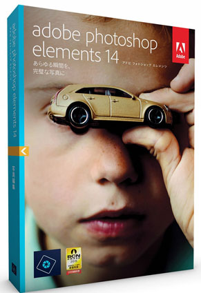 Adobe Photoshop Elements 14